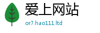 777888管家婆精准四肖为2025年免费资料大全最新版本